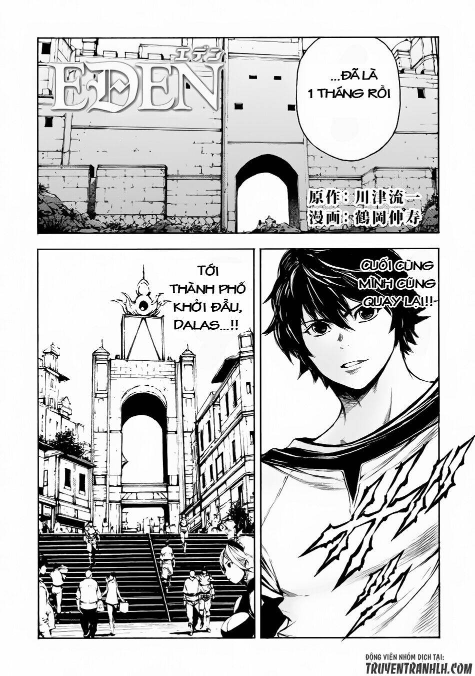 eden (tsuruoka nobuhisa) chapter 8 2