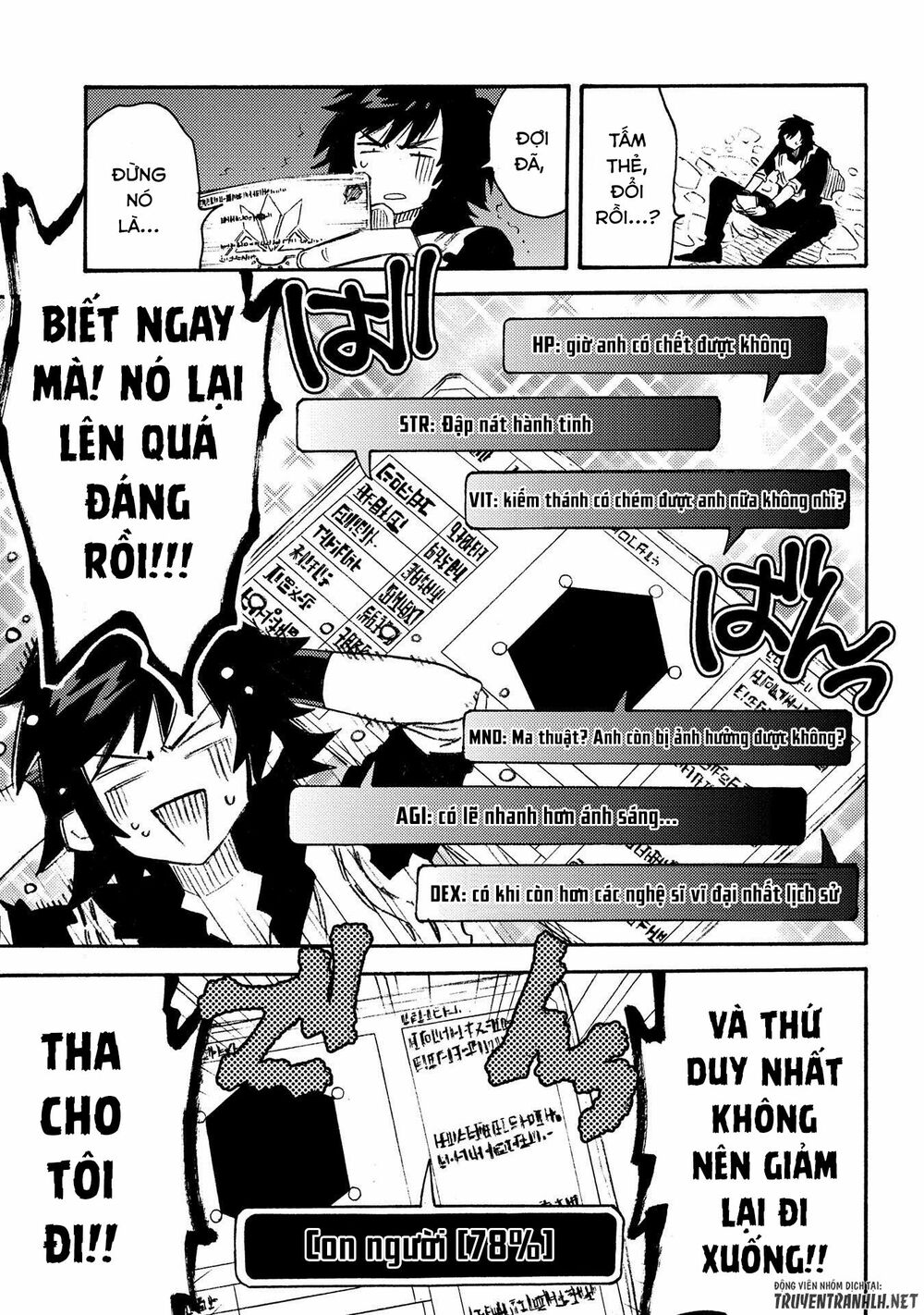 sono mono. nochi ni…(nariie shin’ichirou) chapter 12 24