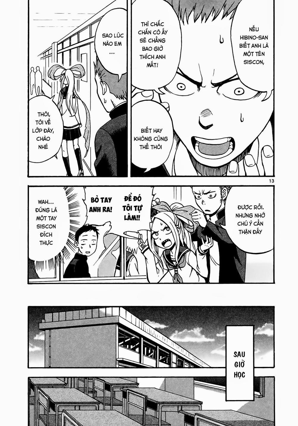 fudatsuki no kyoko-chan chapter 1 17