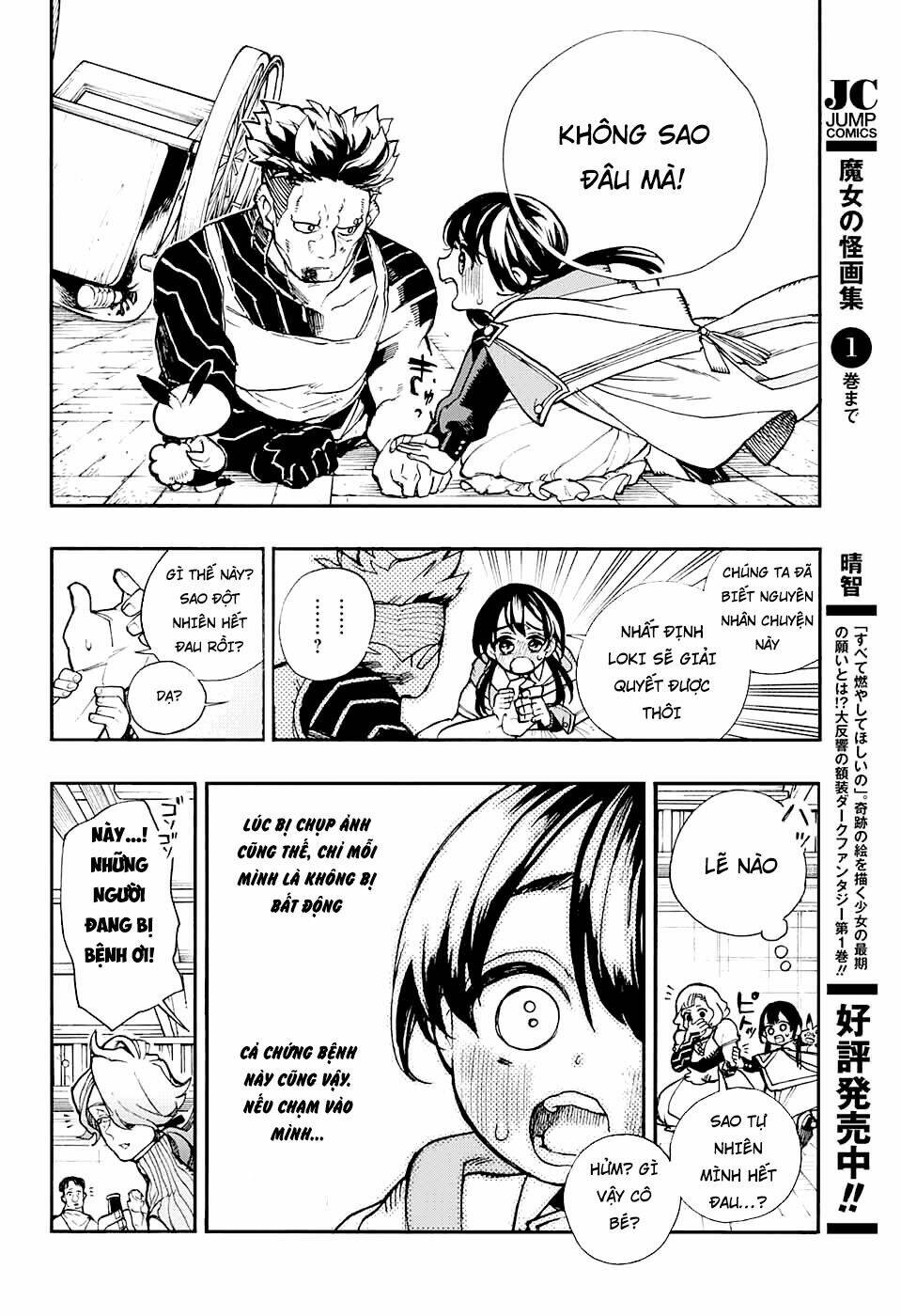 bức họa đẫm máu của phù thủy chapter 7.2 5