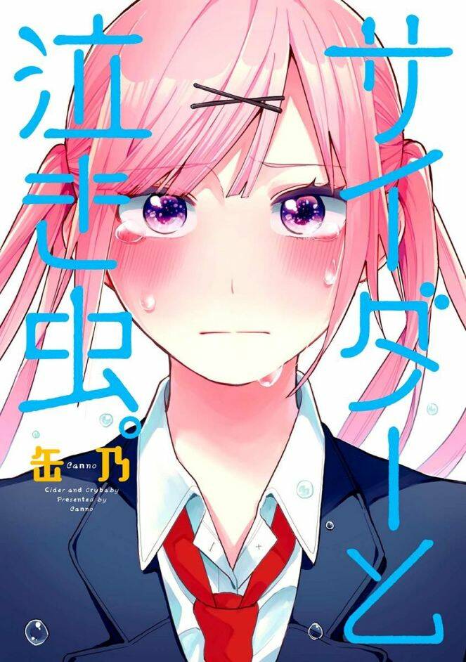 cider to nakimushi chapter 1 3