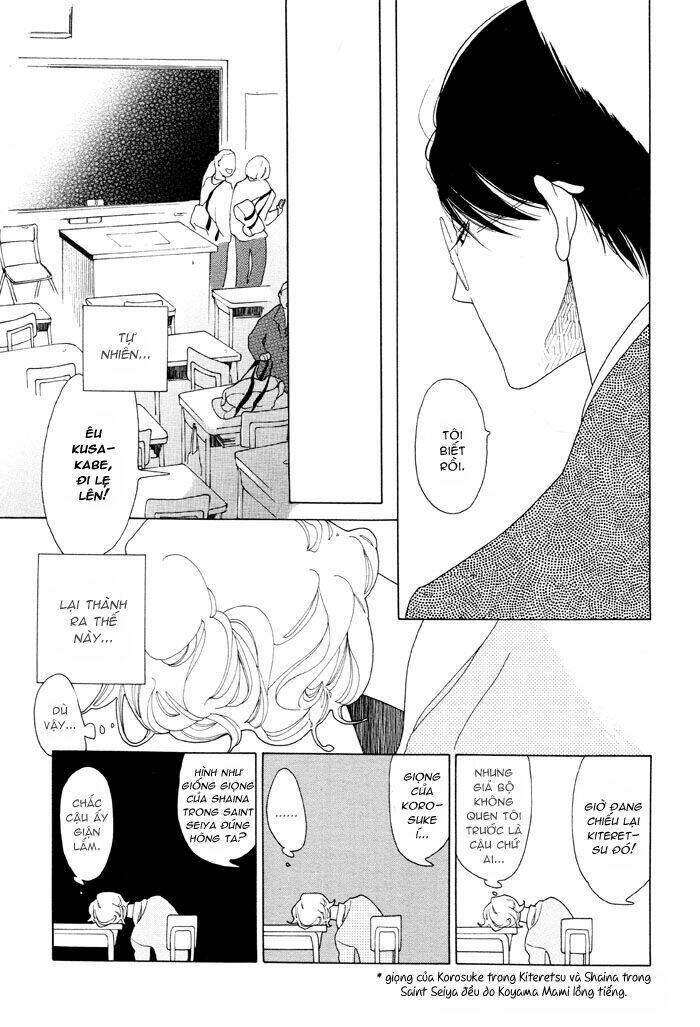 doukyuusei chapter 2 16