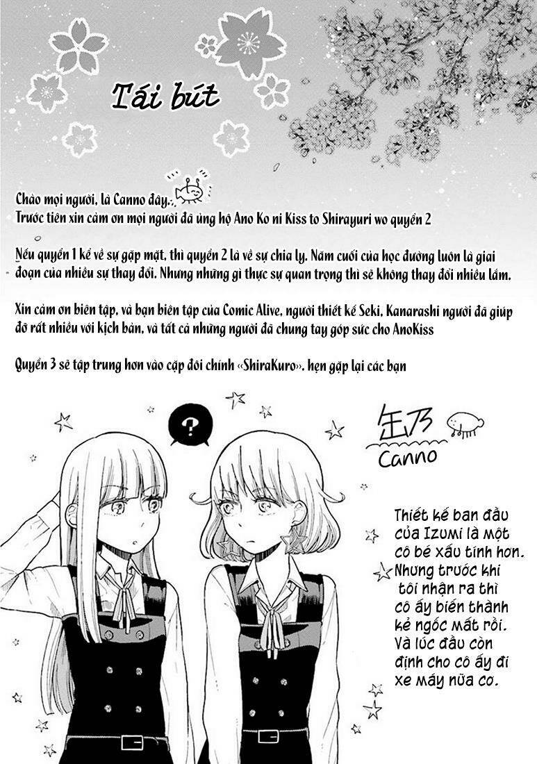 a kiss and a white lily chapter 10.5 9