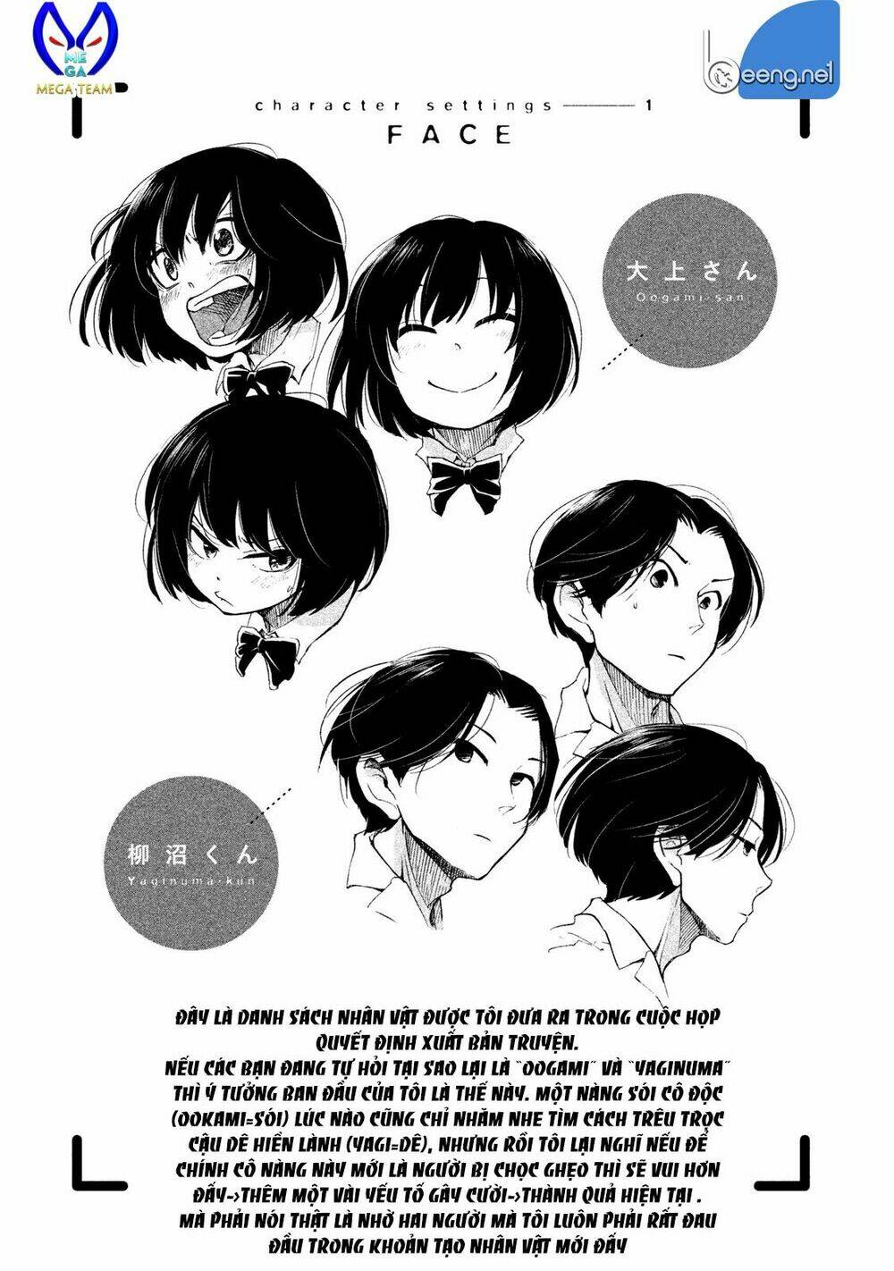 bí mật của chúng tôi chapter 6.5 1