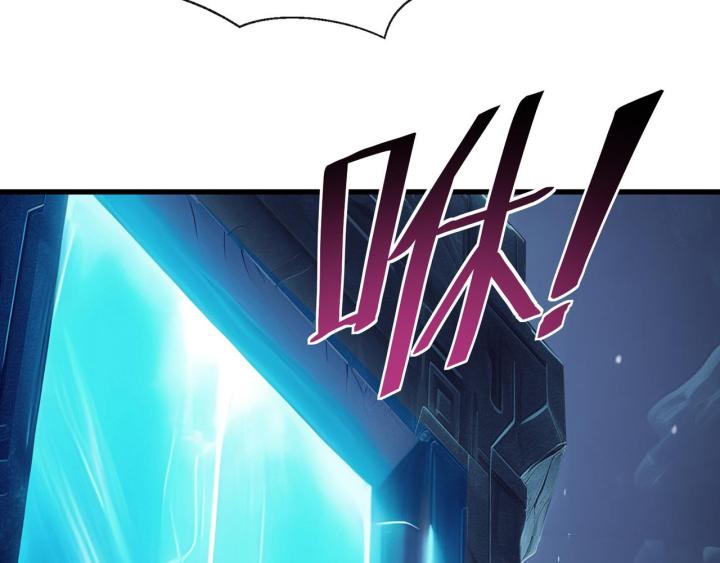 toàn dân thần chỉ: ta hiến tế hàng tỷ sinh linh để thành thần chapter 2 117