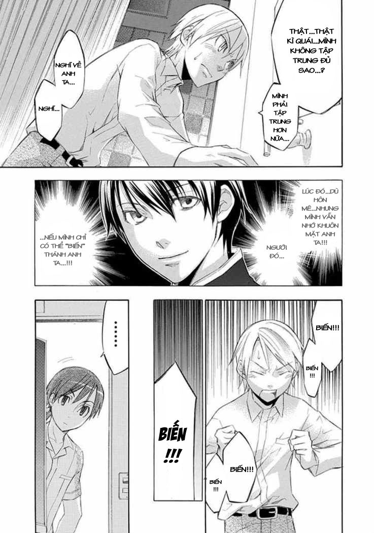 aphorism chapter 19 26