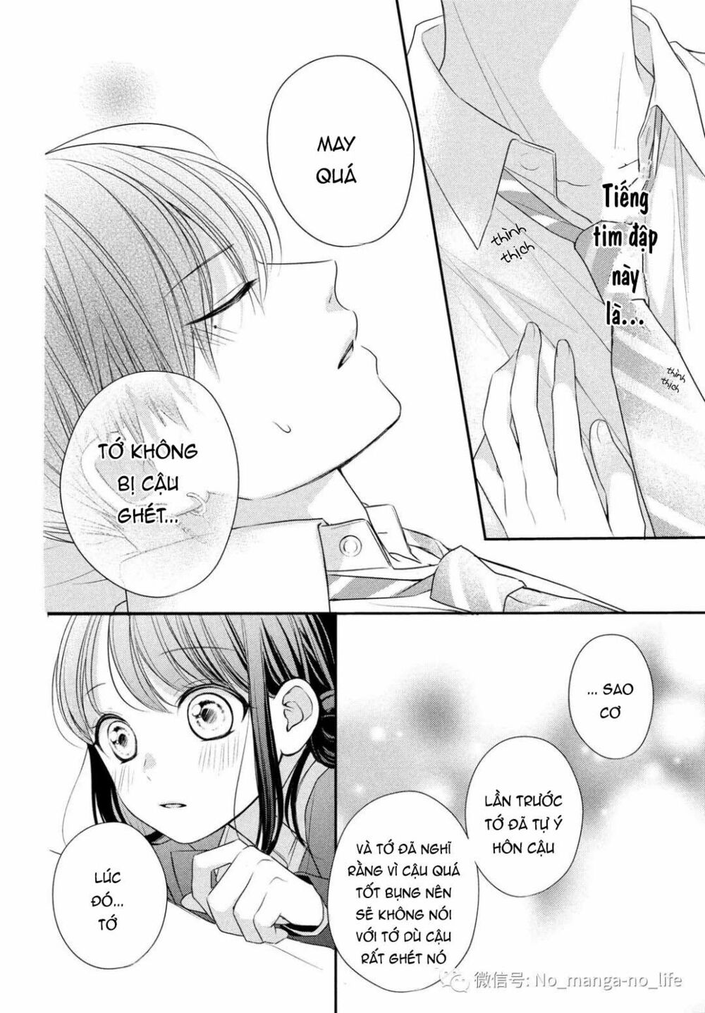 chihiro-kun wa atashi holic chapter 4 19