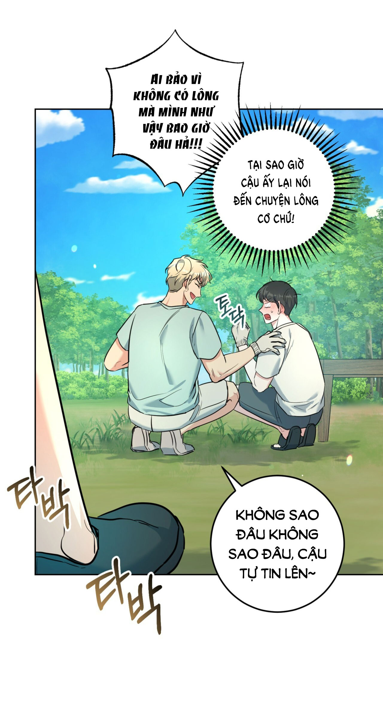 Khu Rừng Dịu Dàng chapter 15.1 - Trang 17