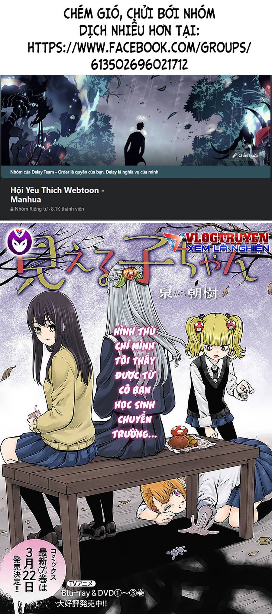 mieruko-chan chapter 50 1