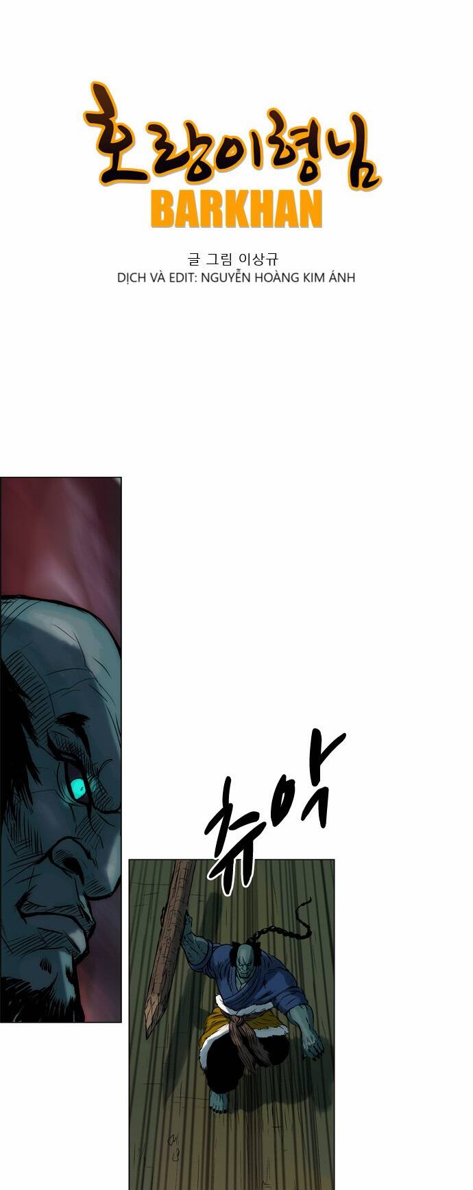 tiger brother chapter 6 2