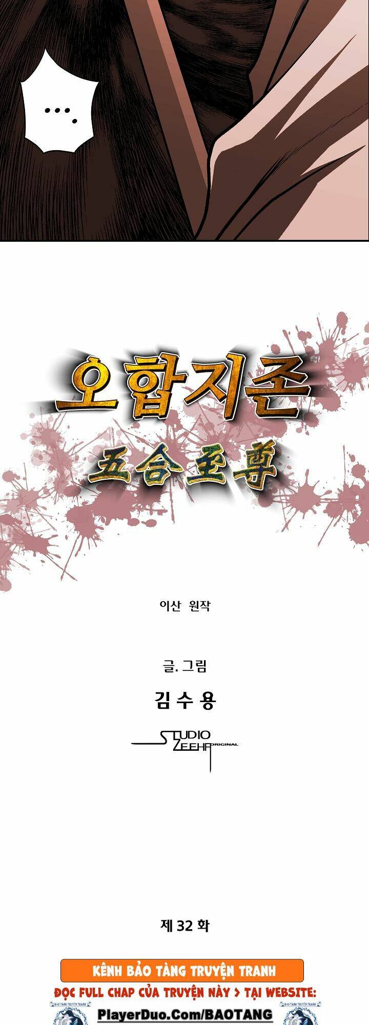 ngũ hợp chí tôn chapter 32 3