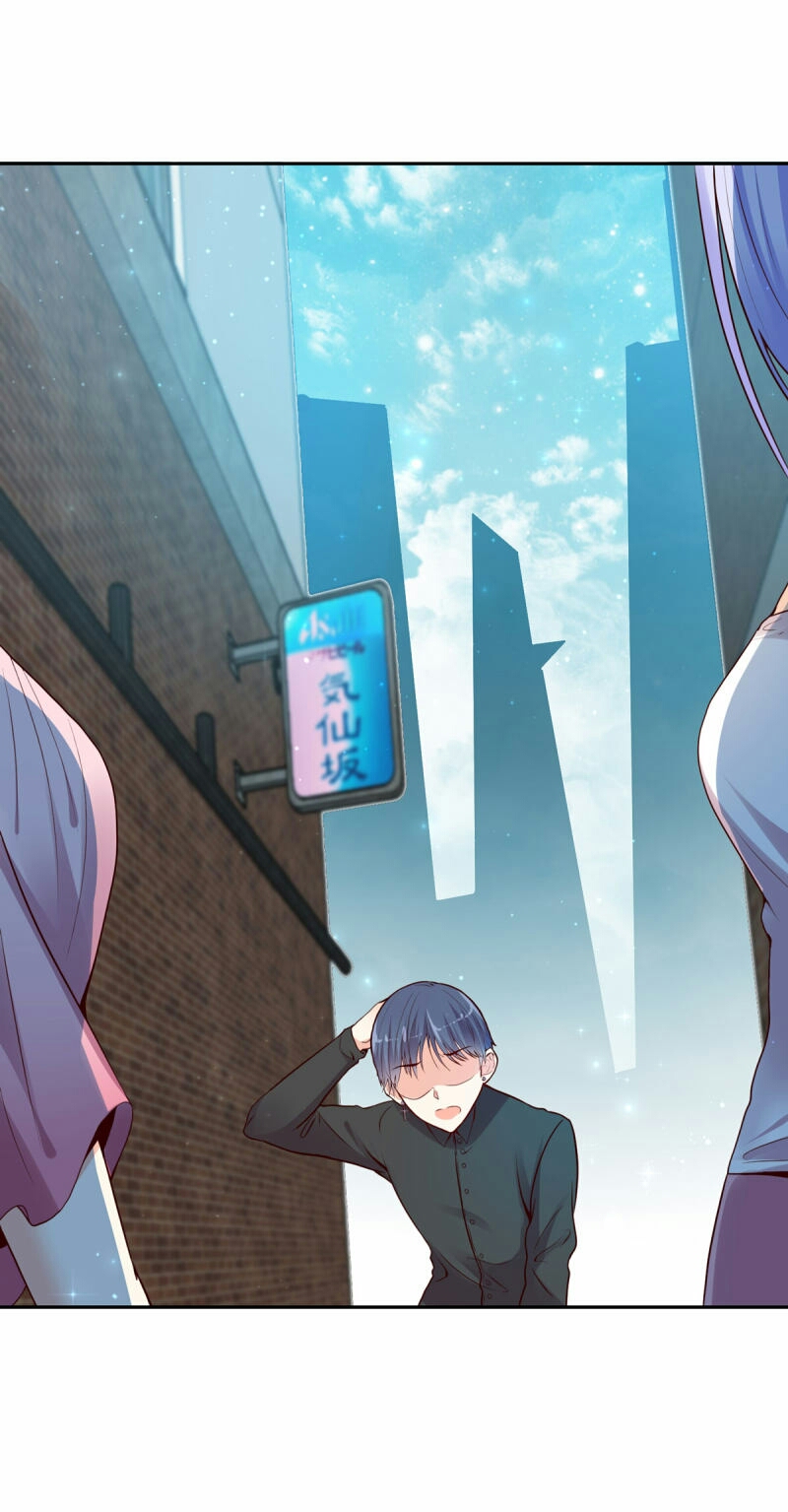 đế quốc tinh tế đệ nhất sủng hôn. chapter 5 13