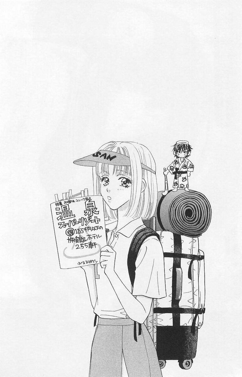 gokuraku seishun hockey club chapter 2 4