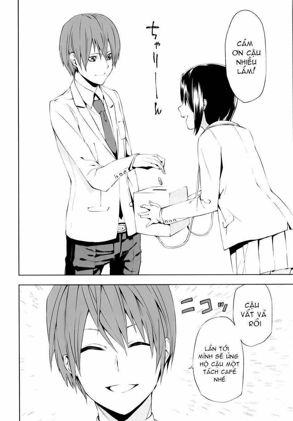 tsukiyoda sadame no sekai no sukuikata chapter 1 11