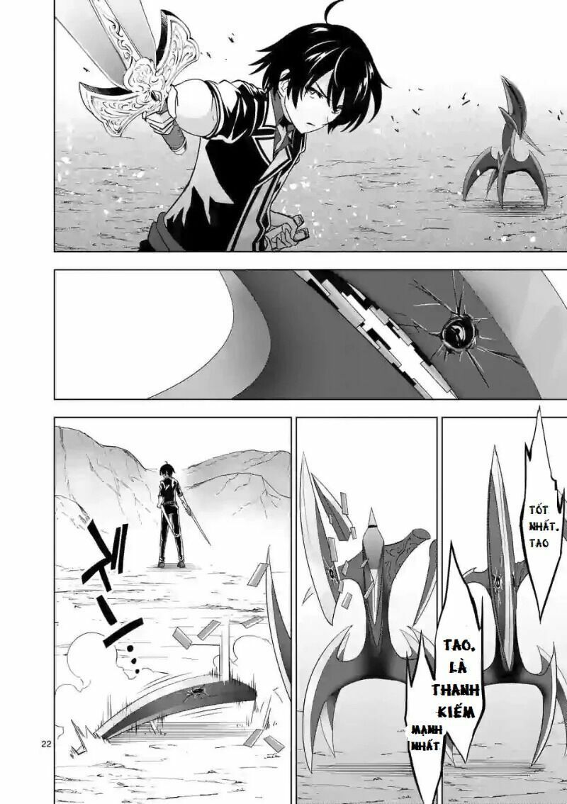 shijou saikyou ouku-san no tanoshii tanetsuke harem uzukuri chapter 39.2 11