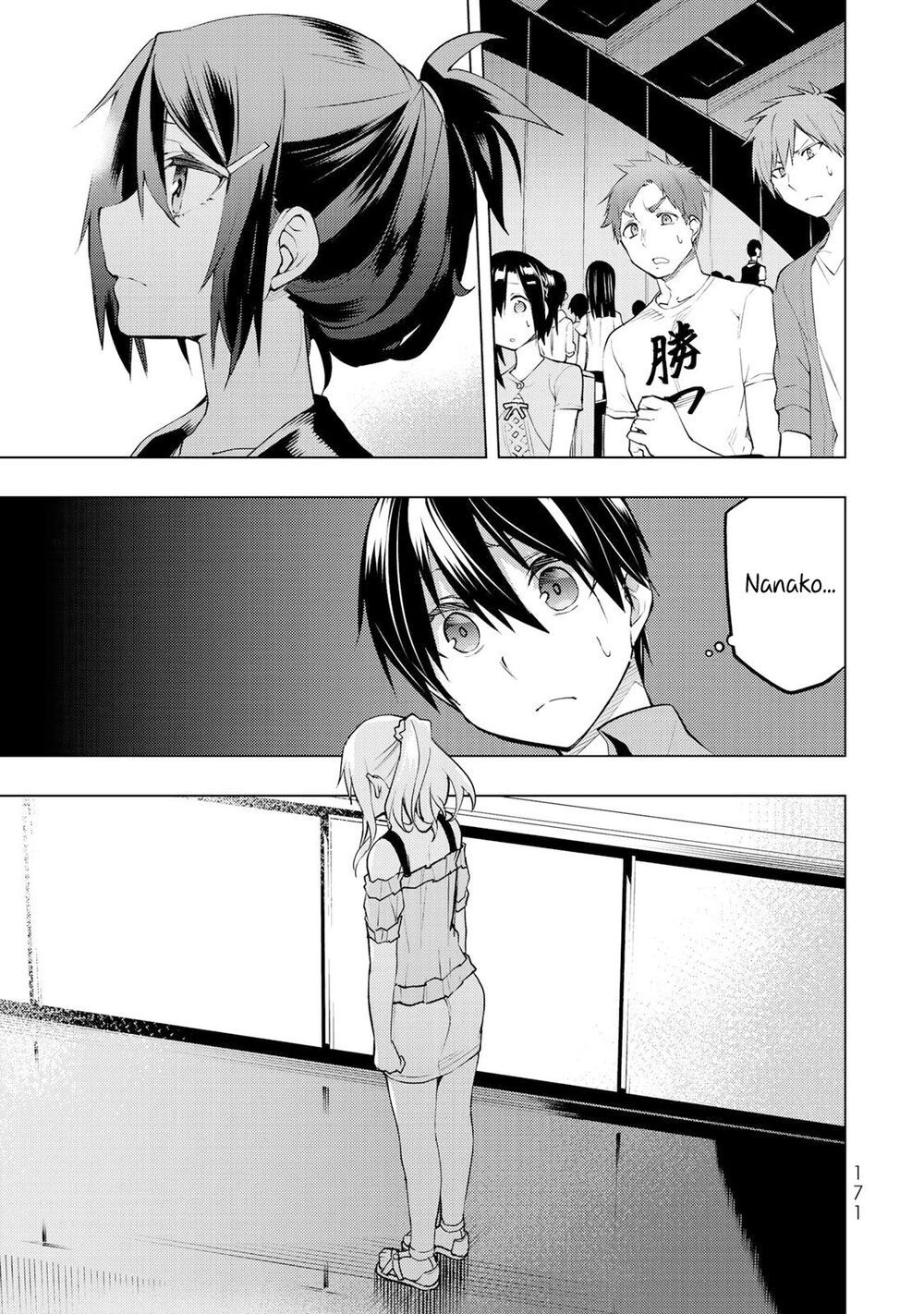 remake our life! chapter 14 21