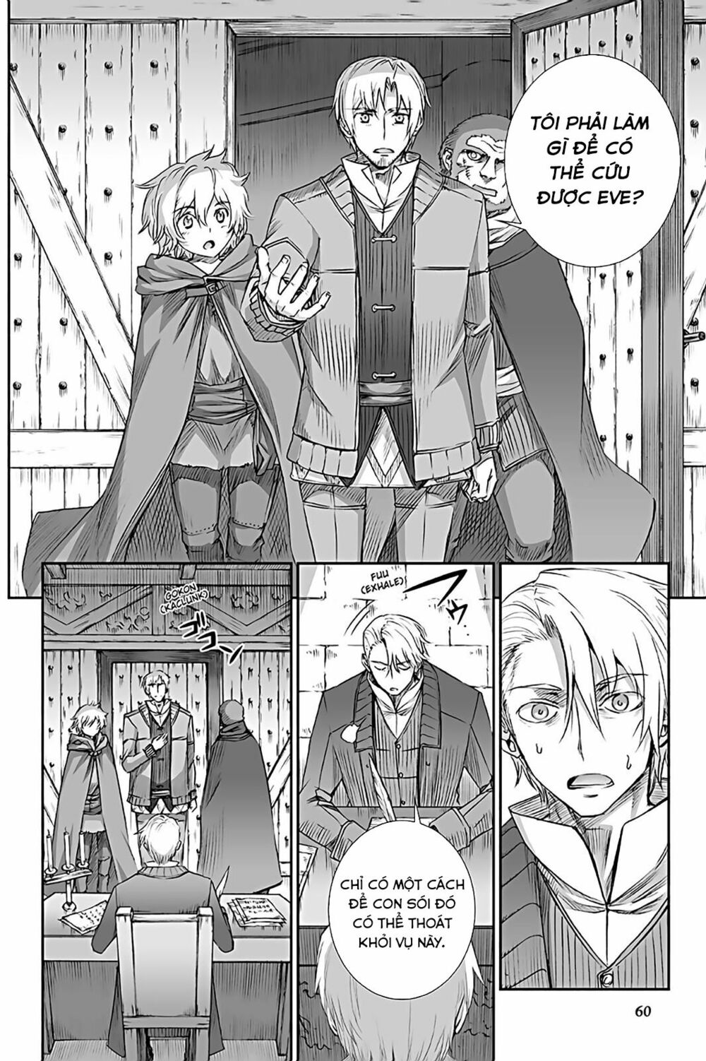 ookami to koushinryou chapter 64 14