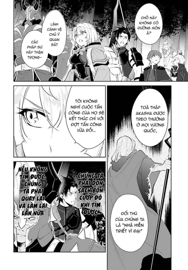 nageki no bourei wa intai shitai - saijiyaku hanta ni yoru saikiyou patei ikusei jutsu chapter 28 24