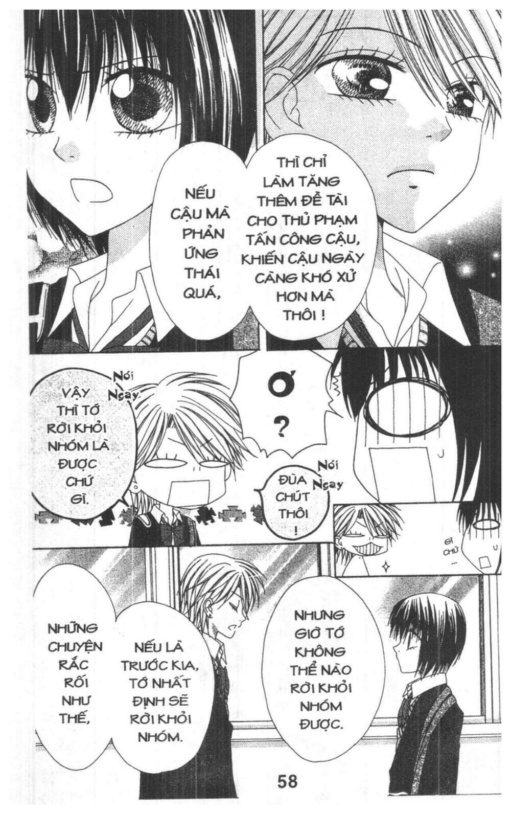 tomodachi gokko [takeuchi ayaka] chapter 5 58