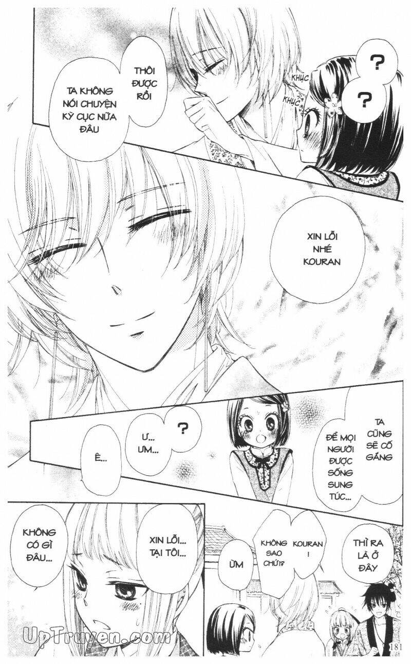 mikado no shihou chapter 8 46