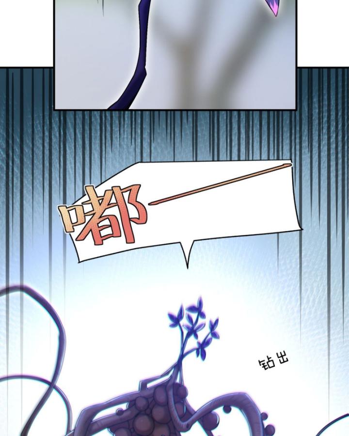 ta bị biến thành một mảnh đất chapter 2 47