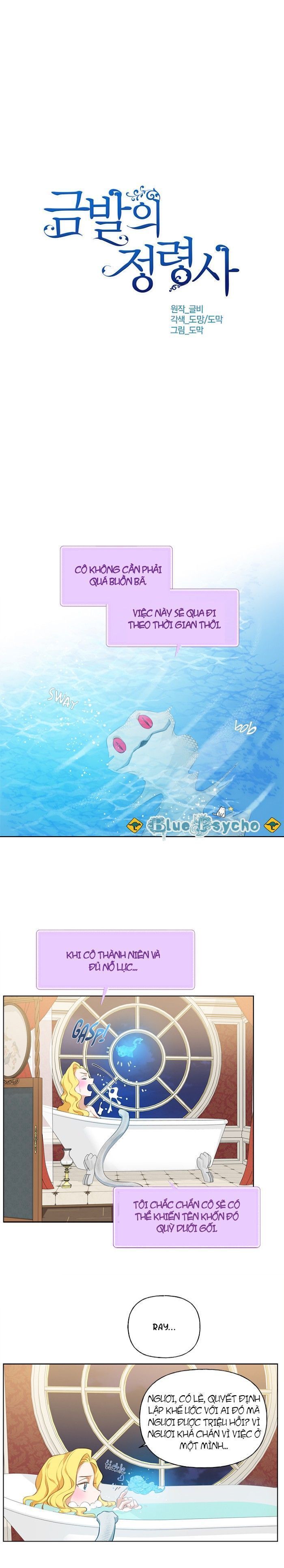 triệu hồi sư với mái tóc màu hoàng kim chapter 30 1