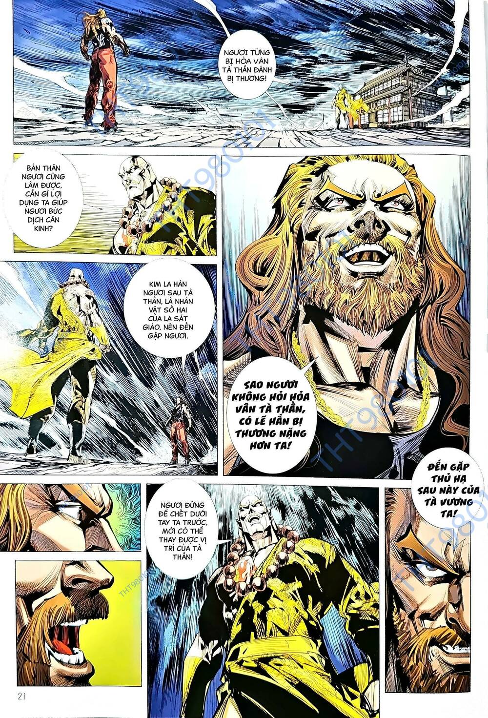 tân tác long hổ môn chapter 1209.2 6