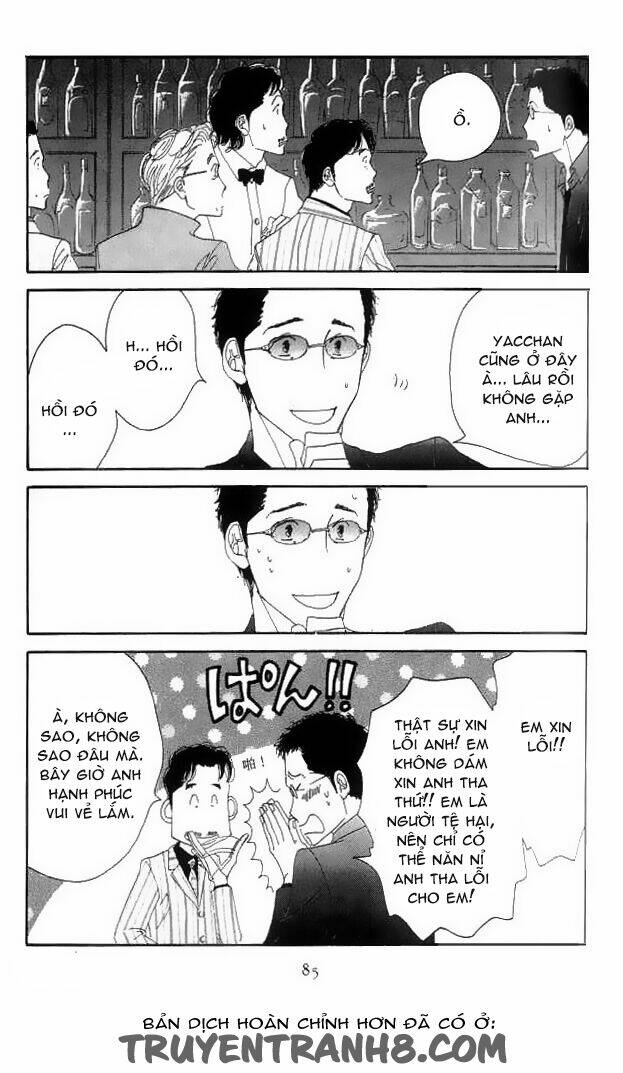 antique bakery chapter 17 12