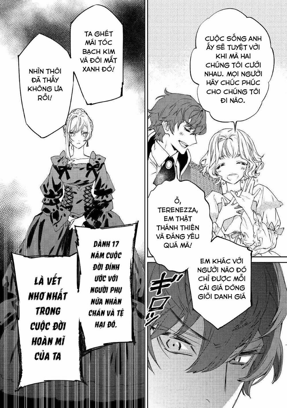 saigo ni hitotsu dake onegaishite mo yoroshii desu ka? chapter 1 12