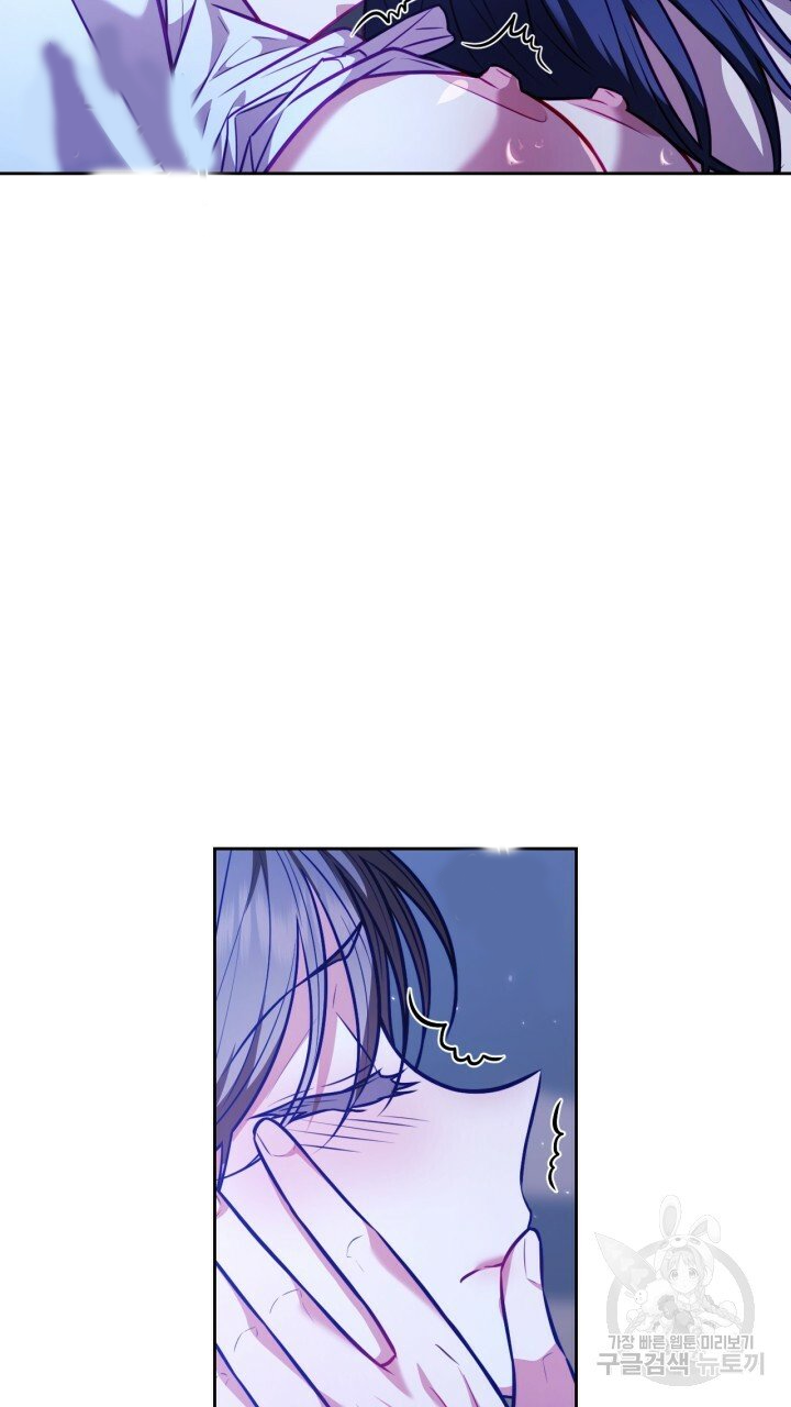 [18+] trăng nơi đỉnh núi chapter 23 18