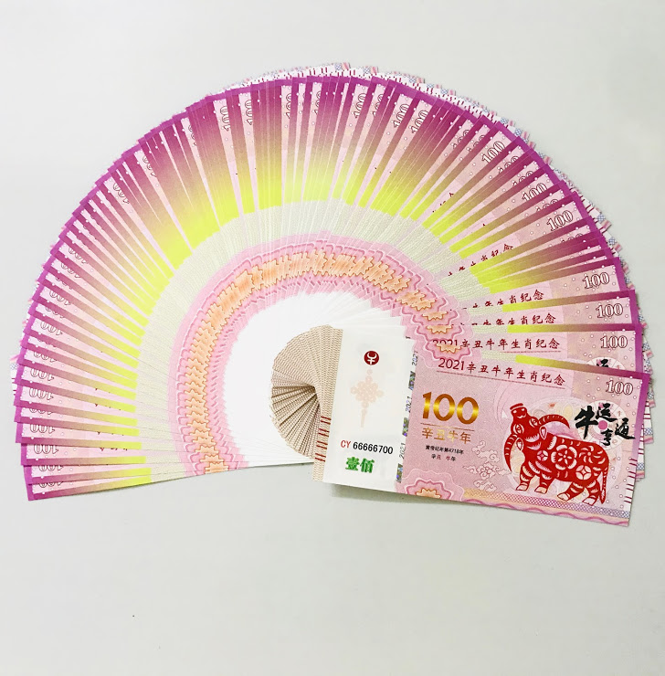 Tờ lưu niệm 100 hình con Trâu ở Macao 2021, dùng làm quà tặng, tiền lì xì Tết Tân Sửu 2021, trang trí trong nhà, treo cây hoa mai, bỏ túi mang theo - SP002446