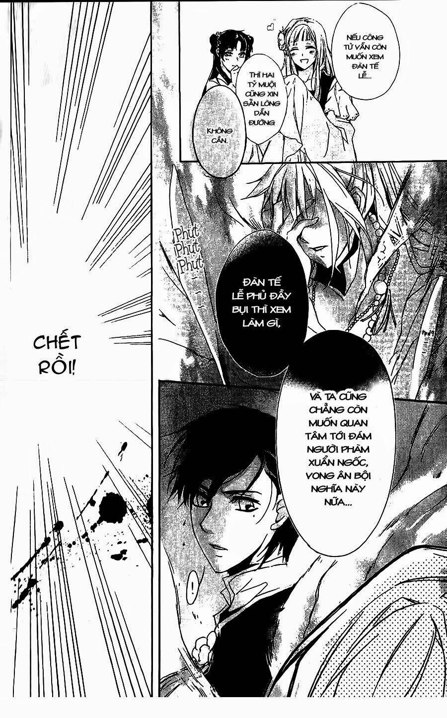 shui shen qi hui juan chapter 1 17