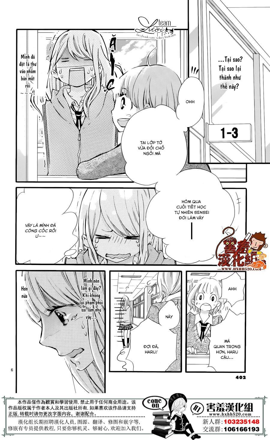 namete, kajitte, tokidoki medete chapter 1 7