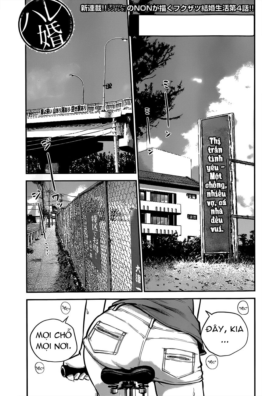 hare kon chapter 4 2