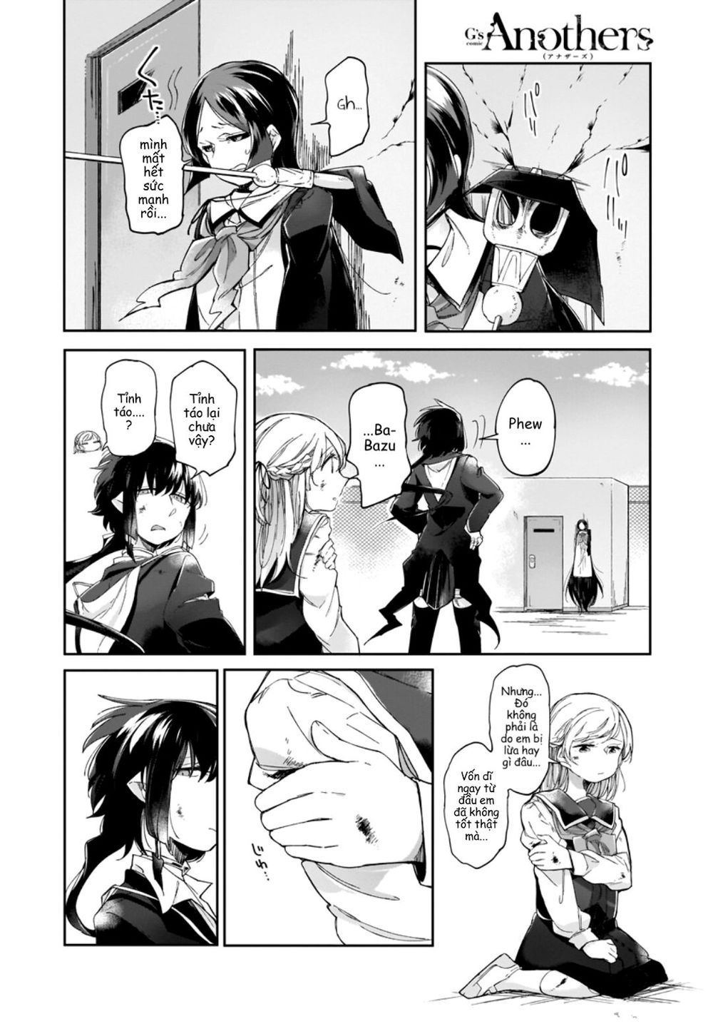 dear noman chapter 7 14