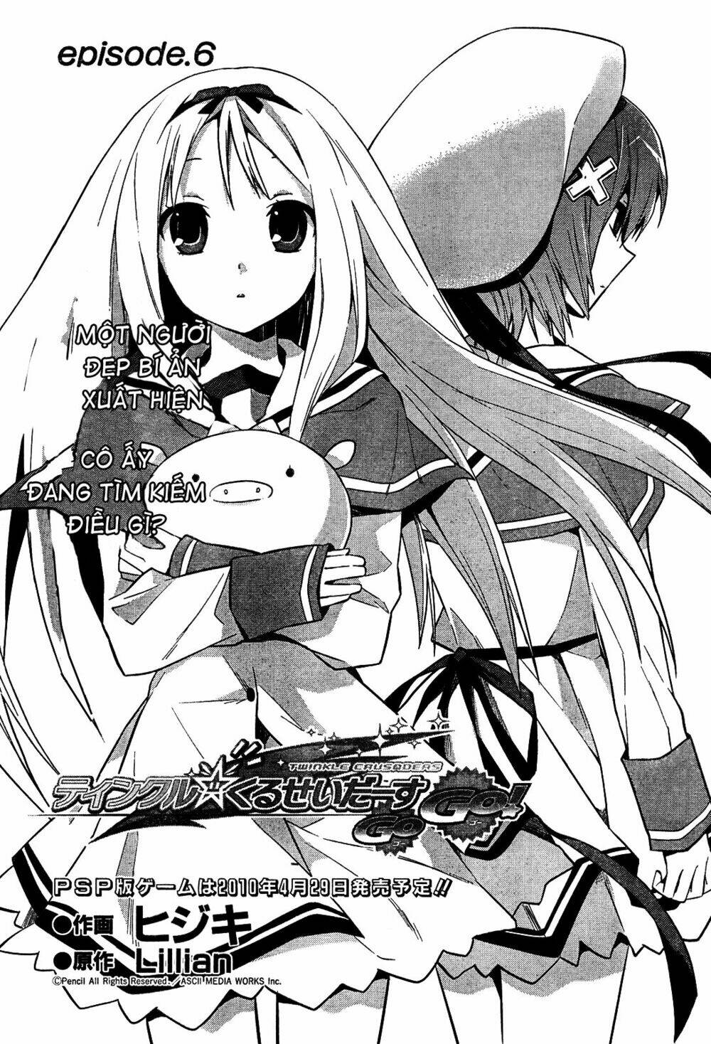 twinkle crusaders go go! chapter 7 2