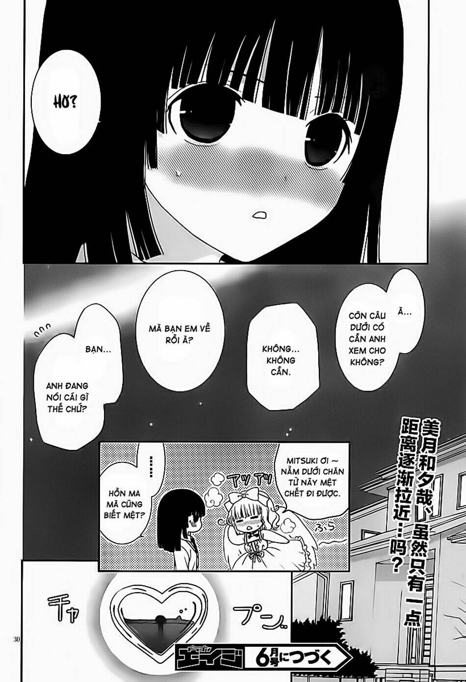 saikin, imouto no yousu ga chotto okashii n da ga chapter 16 30
