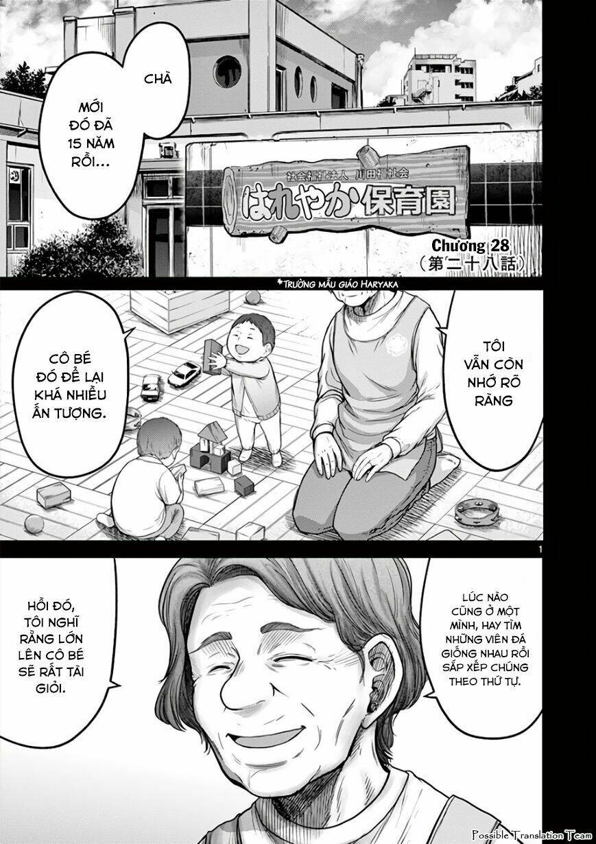 imawa no michi no alice: alice on border road chapter 28 9