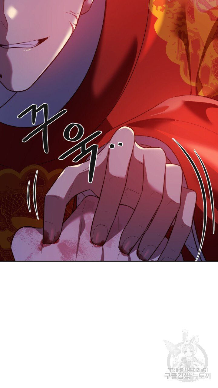 [18+] trăng nơi đỉnh núi chapter 41 80