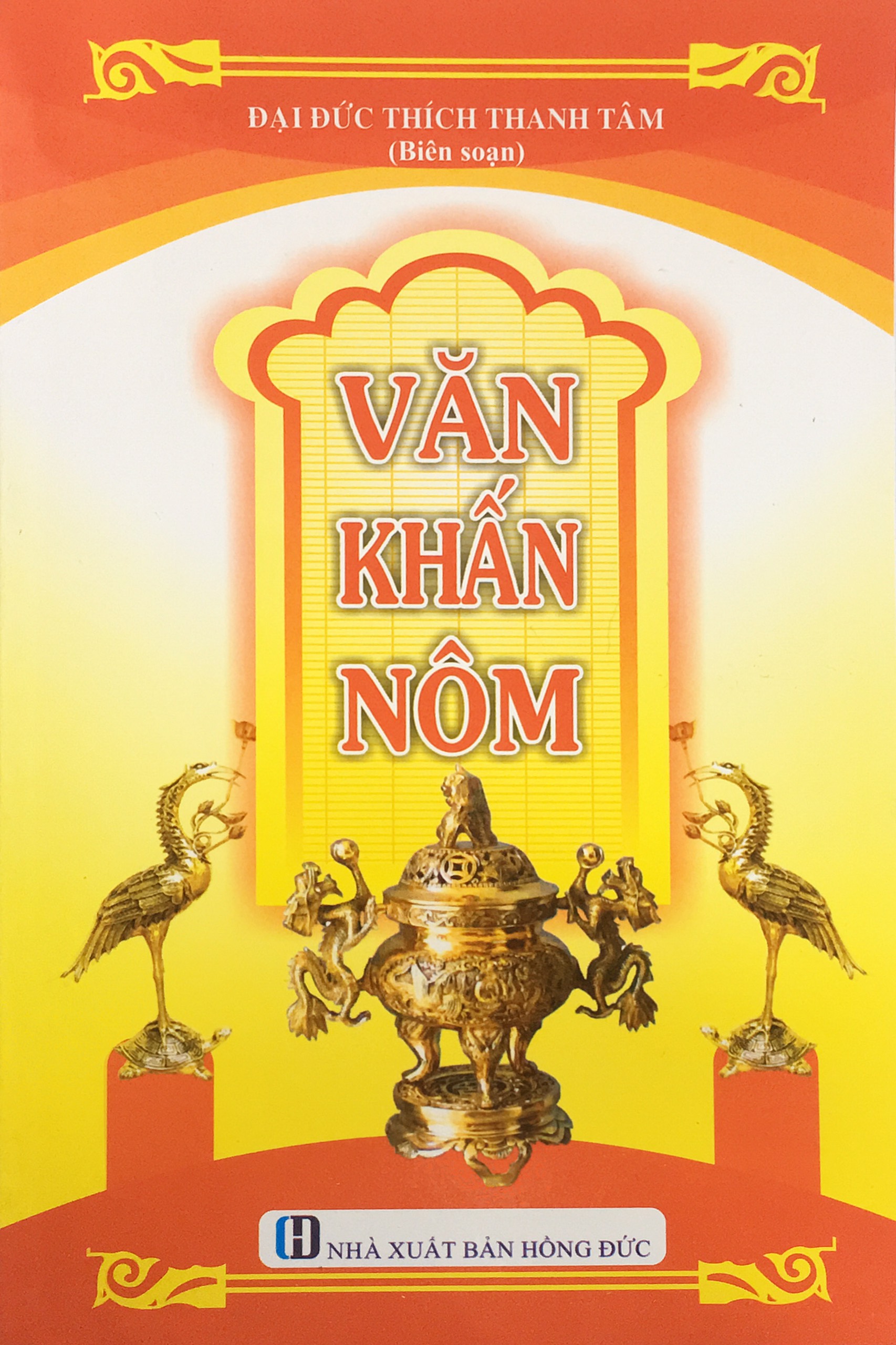 Văn khấn nôm (ND)