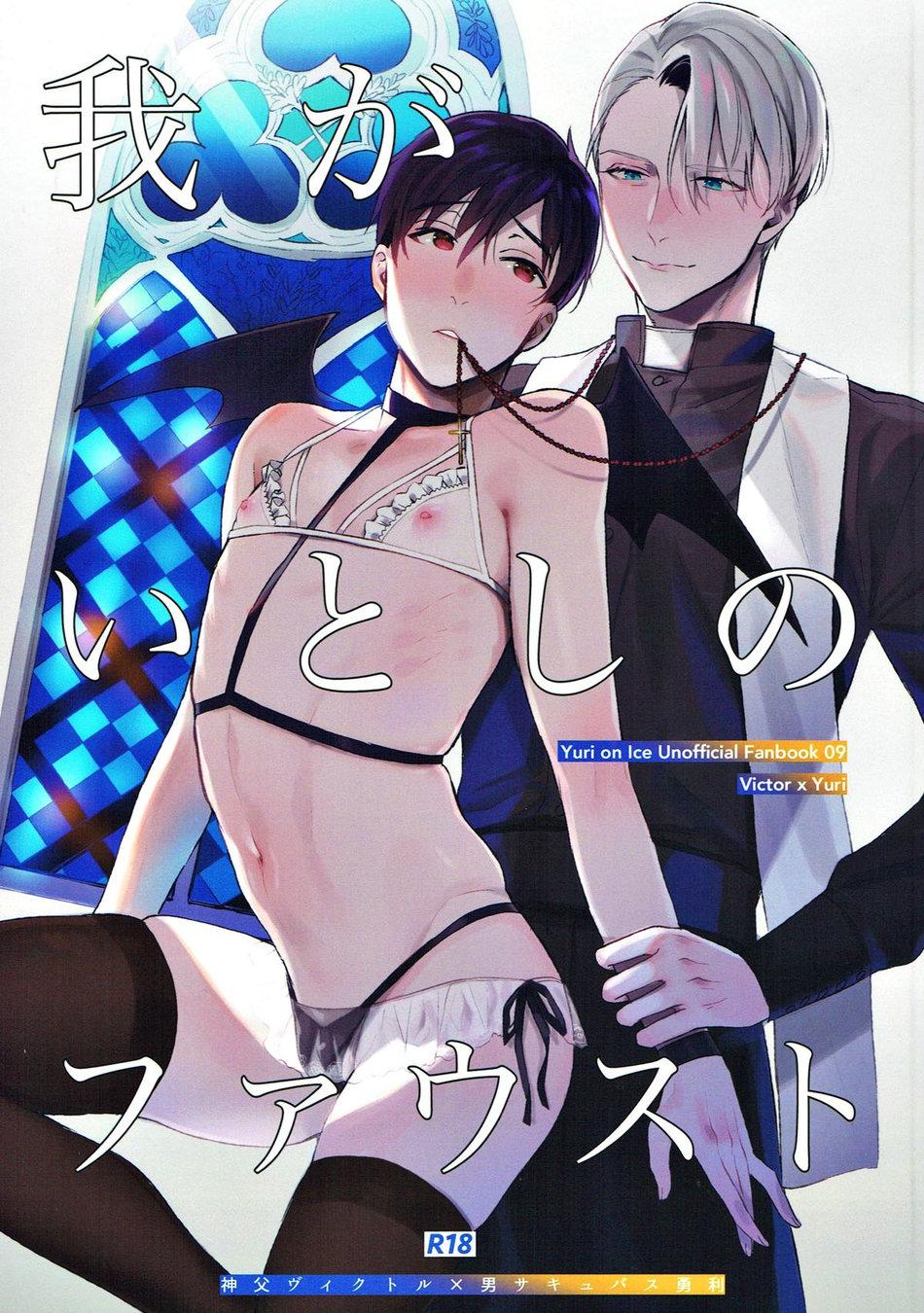 tổng hợp các doujinshi chapter 8 1