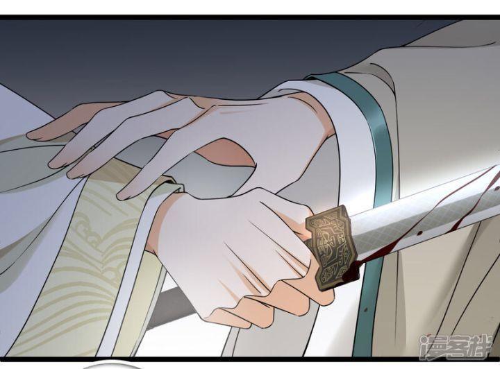 nụ cười của ngươi ngọt gãy tám cái răng của ta chapter 93 6