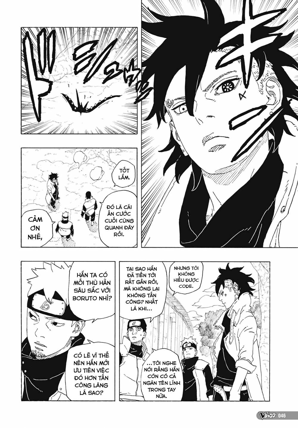 uzumaki boruto chapter 81 31