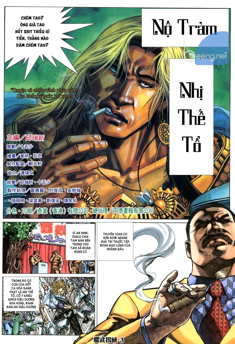 diệu võ dương oai chapter 5 1