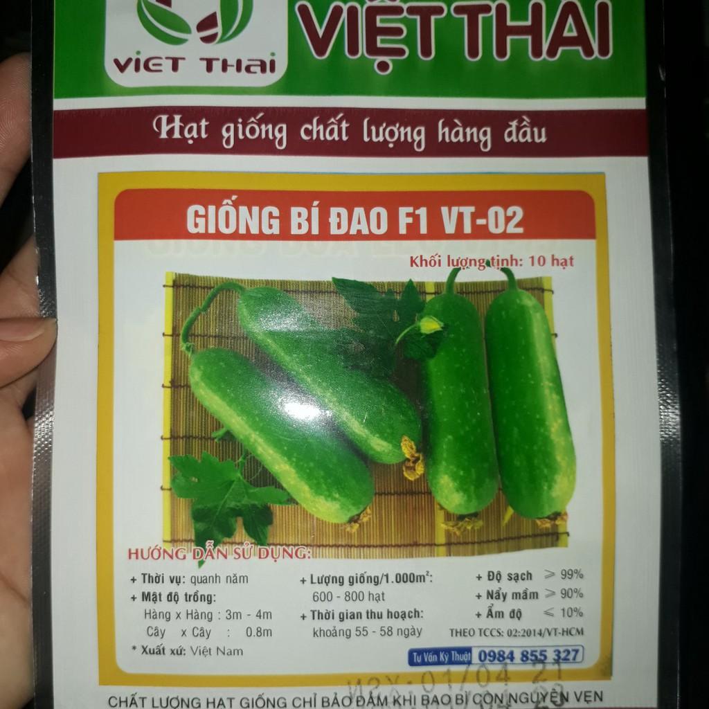 Hạt giống Bí Đao F1, đóng gói 10 hạt