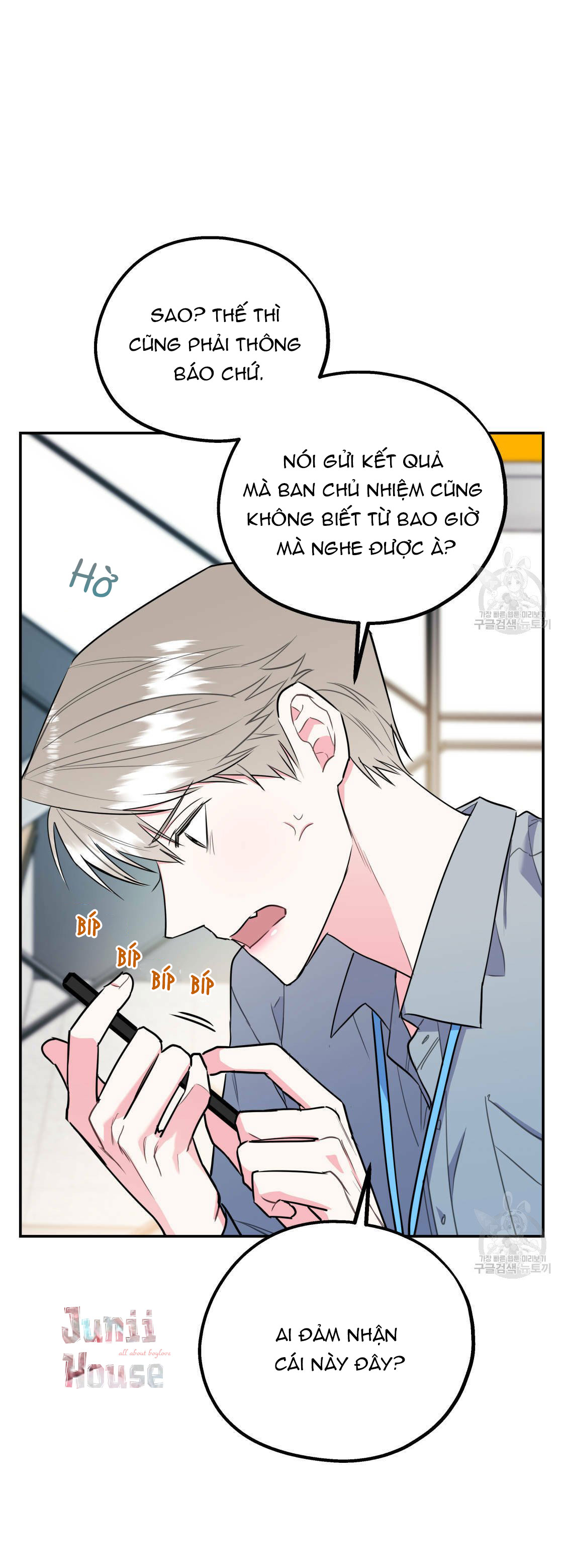 tôi với cậu không thể như thế này chapter 15 38