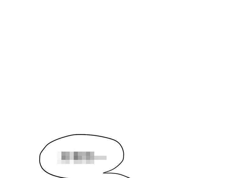 ông bà nội tuổi 17 chapter 4 116