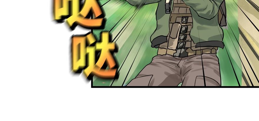 vua sinh tồn chapter 54 79