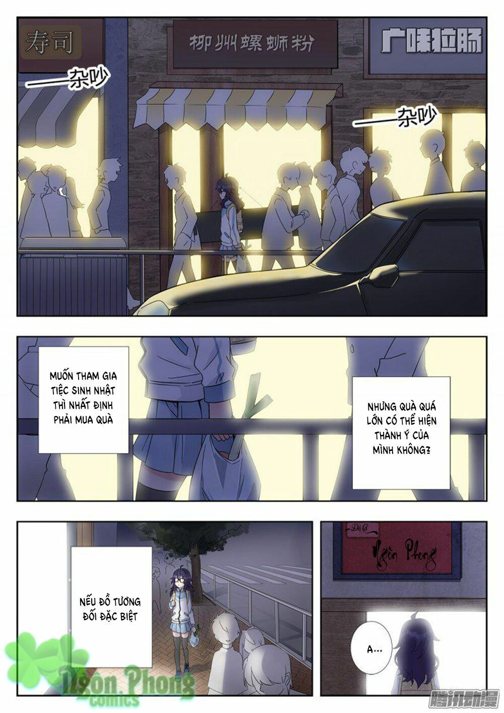 luyến ái 1/2 chapter 1 16