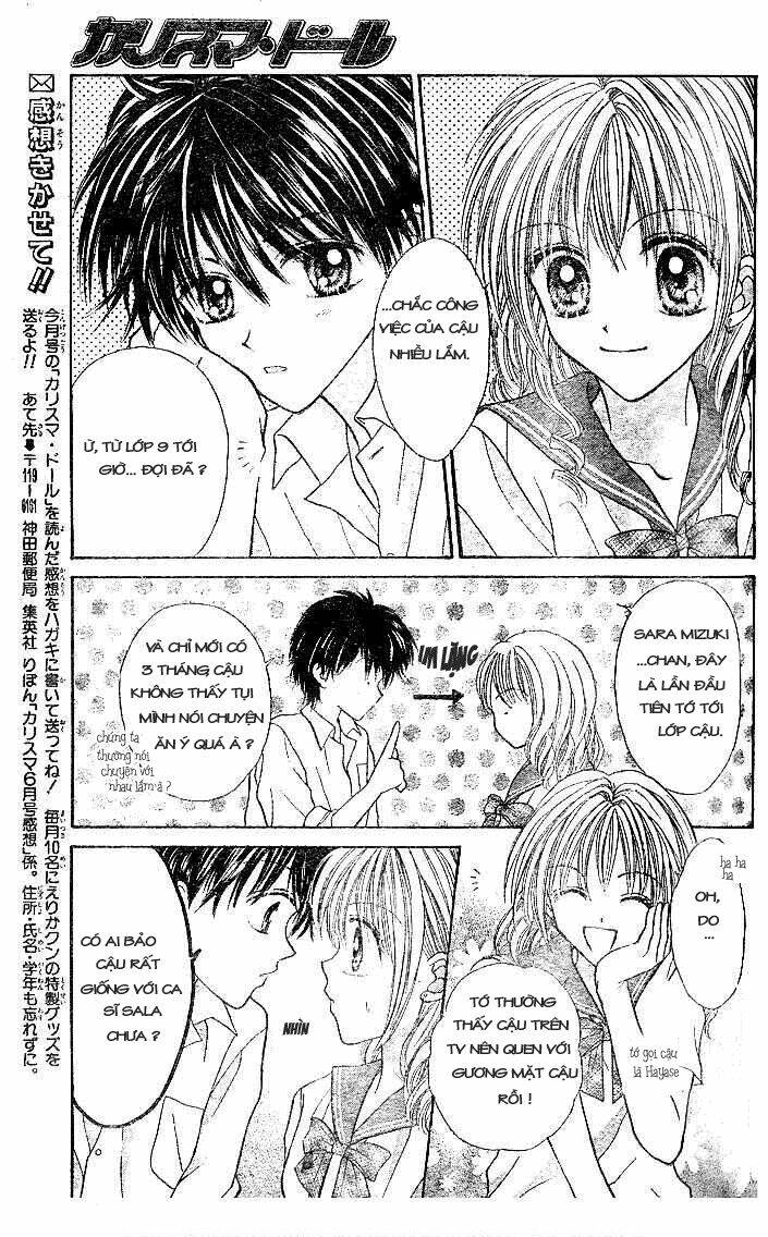 charisma doll chapter 1 20